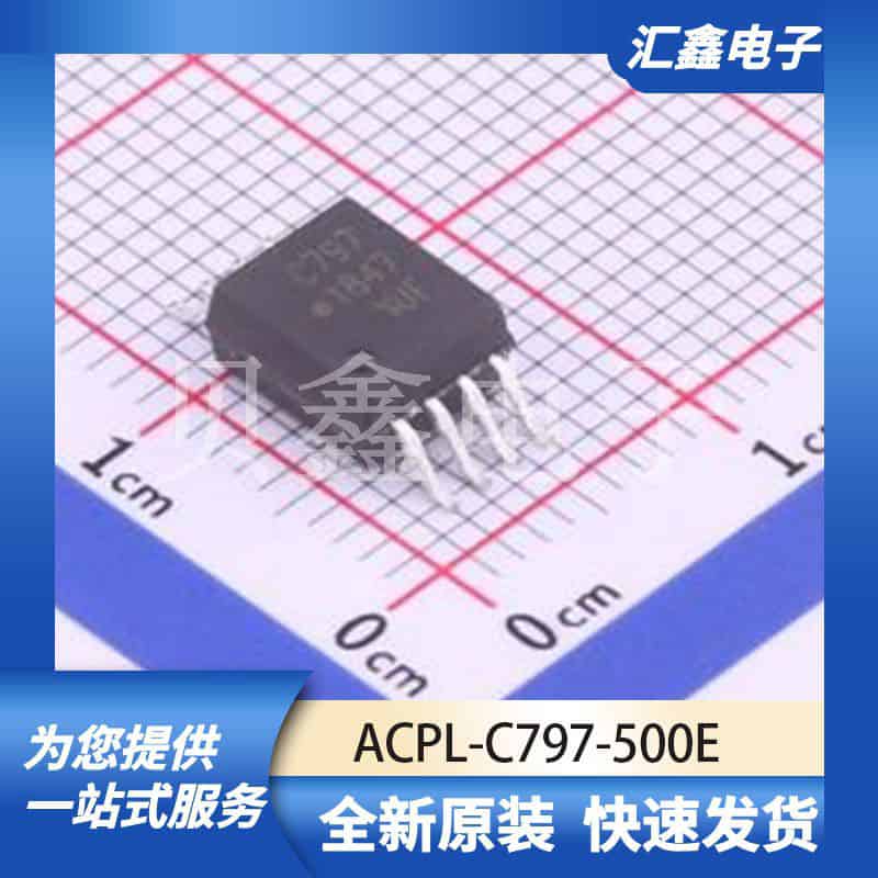 光耦 ACPL-C797-500E 原装正品 SO-8