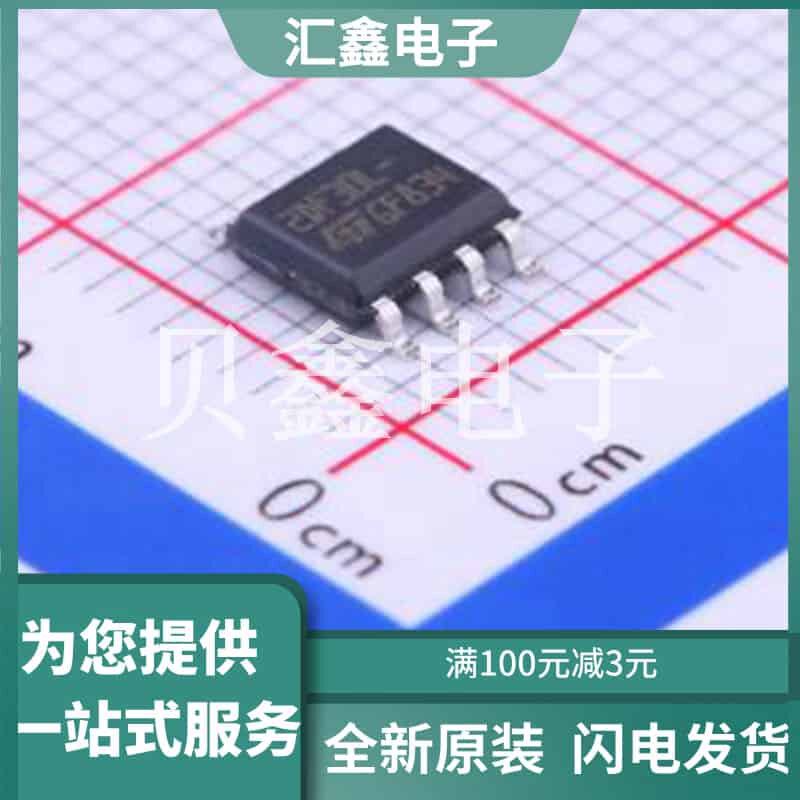 STS2DNF30L 原装正品 数量