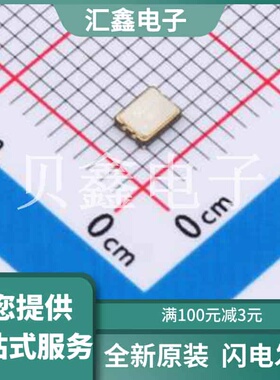 XOS32050000LT00351005 原装正品 频率