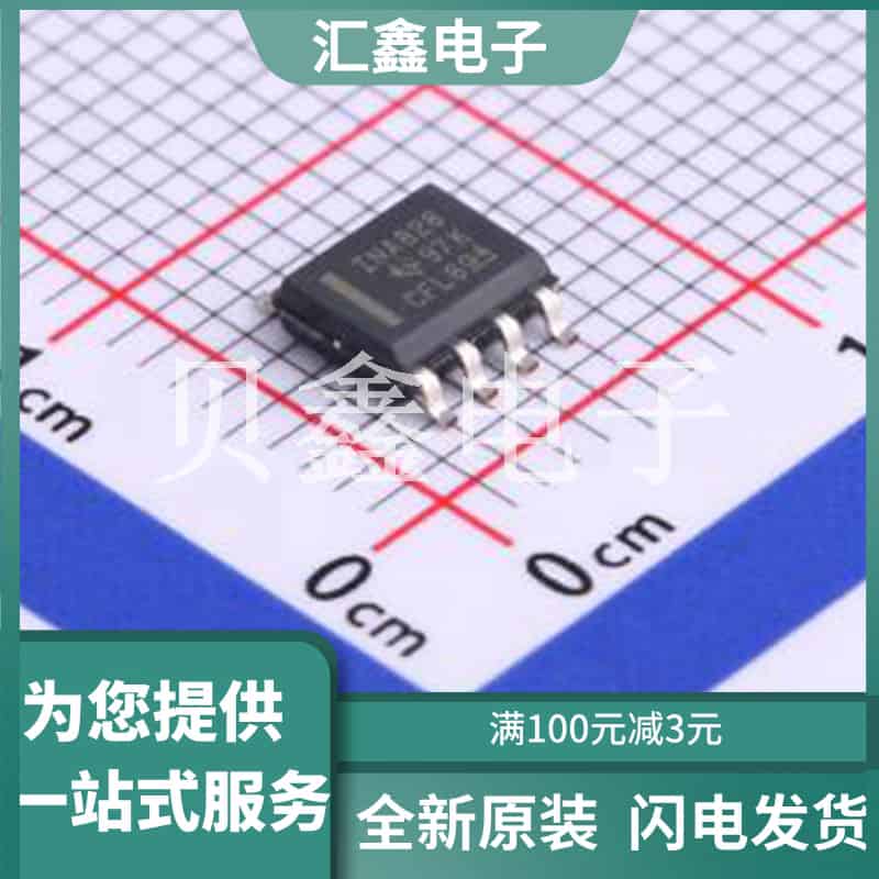 INA828IDR 原装正品 SOIC-8