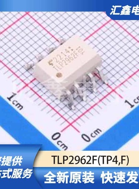 光耦 TLP2962F(TP4,F) 原装正品 SO-8