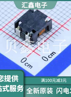 ACM7060-301-2PL-TL01 原装正品 SMD,7x6mm