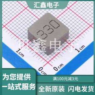 SMD ZD1265 正品 原装 13.5x12.6mm 4R7M