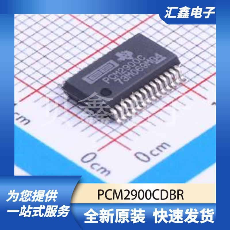 通信接口芯片 PCM2900CDBR 原装正品 SSOP-28-208mil