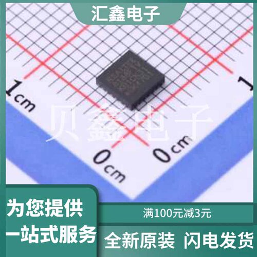RTL8188FTV-VQ1-CG 原装正品