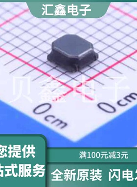 SLW3015S100MST 原装正品 电感值