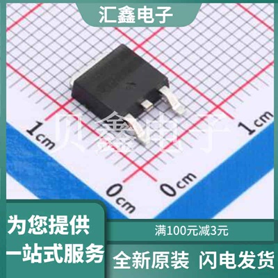 IKD06N60RFATMA1 原装正品