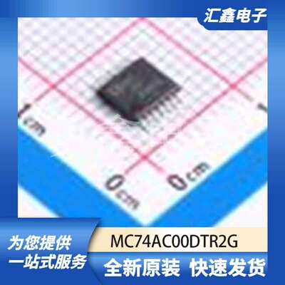 逻辑器件 MC74AC00DTR2G 原装正品 TSSOP-14