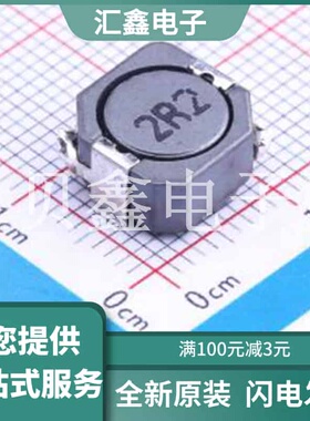 MS105R-2R2NT 原装正品 C143212