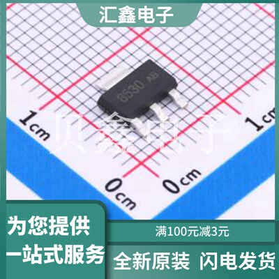 DMS8550E 原装正品 描述: