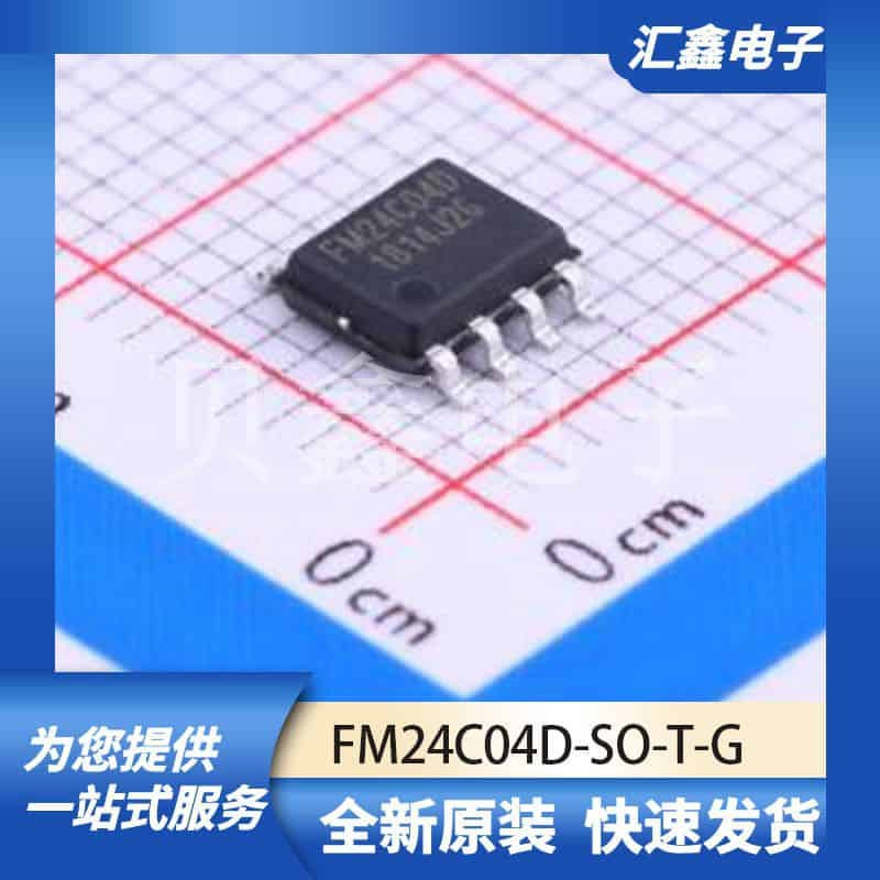 存储器 FM24C04D-SO-T-G 原装正品 SOP-8