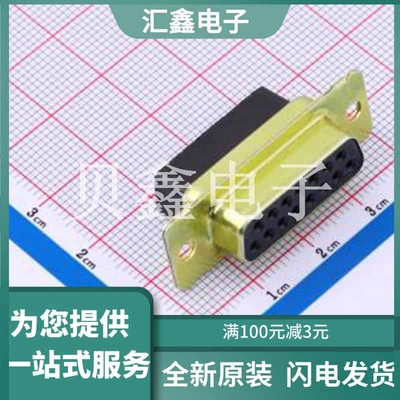 205205-7 原装正品 C531927