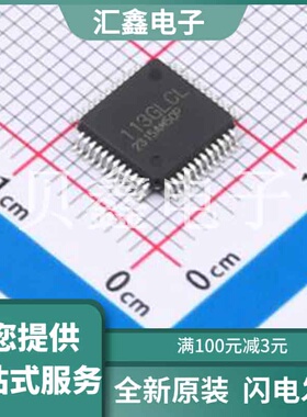 R5F113GLCLFB#35 原装正品 CPU内核
