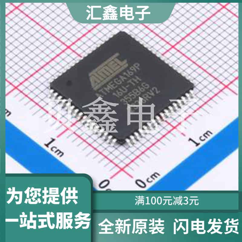 ATMEGA169P-16AU 原装正品 CPU内核