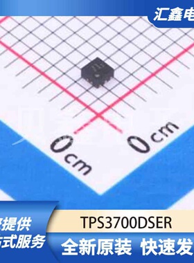 运算放大器比较器 TPS3700DSER 原装正品 WSON-6(1.5x1.5)