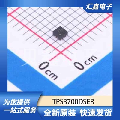 运算放大器比较器 TPS3700DSER 原装正品 WSON-6(1.5x1.5)