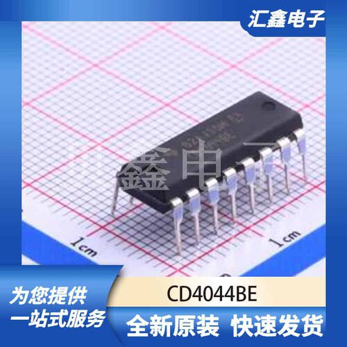 逻辑器件 CD4044BE 原装正品 DIP-16