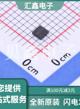 BES07NLA1 原装正品 反向截止电压(Vrwm)