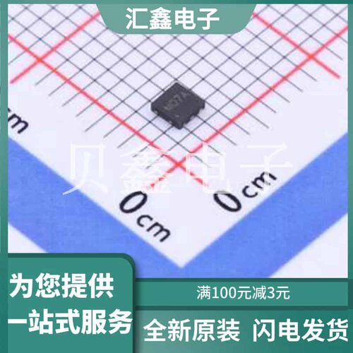 BES07NLA1 原装正品 反向截止电压(Vrwm)