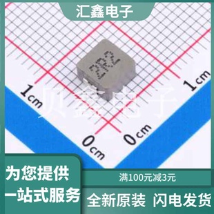 SMD ZD0530 正品 原装 5.4x5.2mm 2R2M