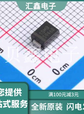 1SMB5946B 原装正品 3W SMB封装贴片稳压管