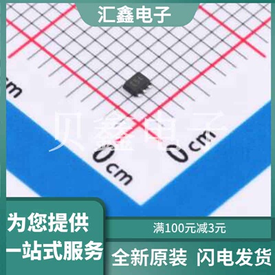 NUP5120X6T1G-ES 原装正品 :