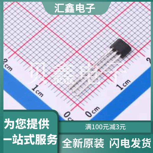 SS41F 原装正品 TO-92S