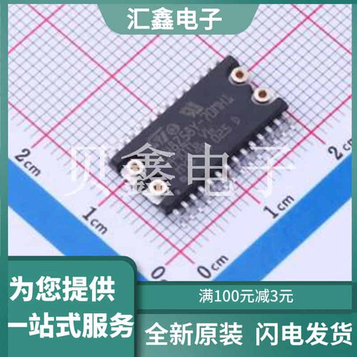 M48Z58Y-70MH1F 原装正品 64Kbit
