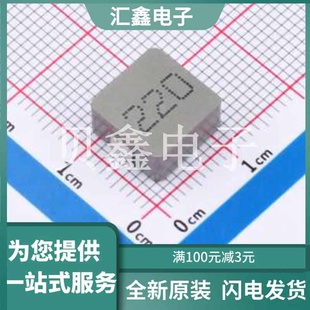 SMD ZD1050 正品 原装 11.5x10mm 220M