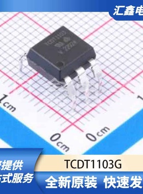 光耦 TCDT1103G 原装正品 DIP-6