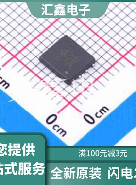 AON6354-HXY 原装正品 DFN-8L(5x6)