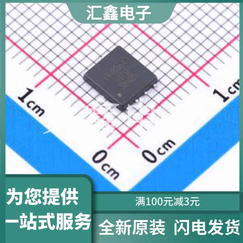 AON6354  原装正品 DFN-8L(5x6)