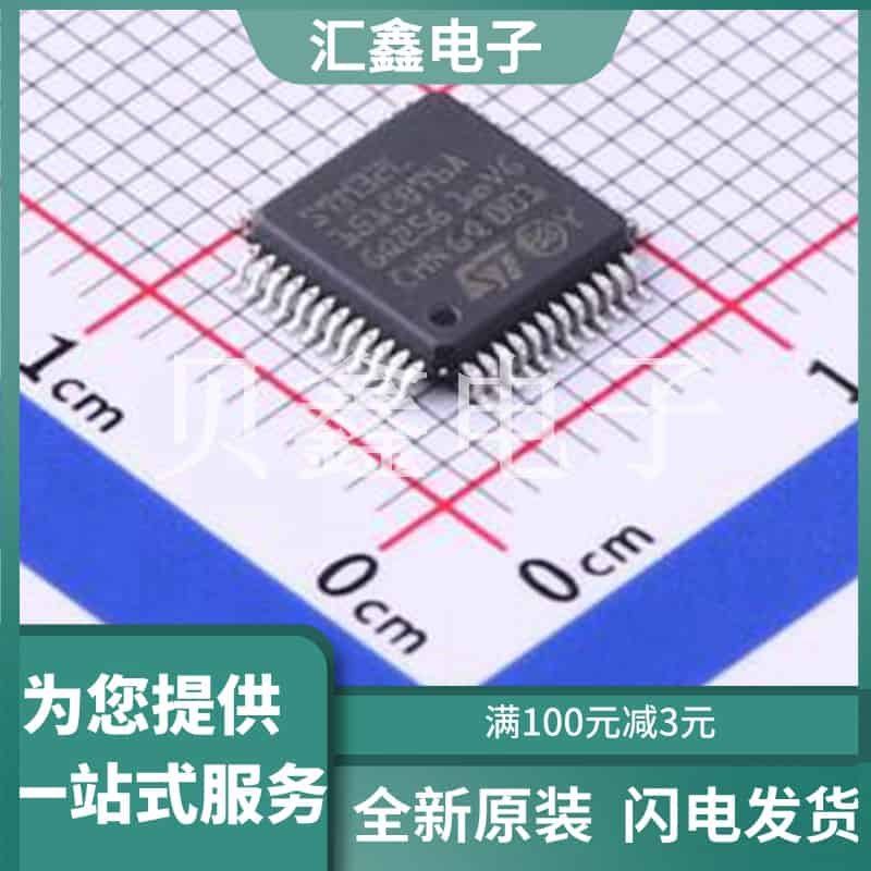 STM32L151CBT6A 原装正品 LQFP-48(7x7)