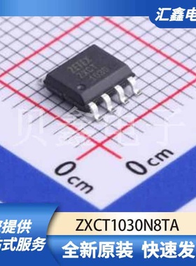 运算放大器比较器 ZXCT1030N8TA 原装正品 SOP-8