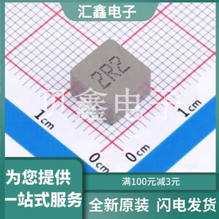 SMD ZD0850 正品 原装 8.8x8.2mm 2R2M