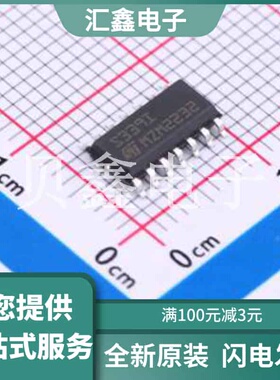 TS339IDT 原装正品 微功耗四路CMOS电压比较器