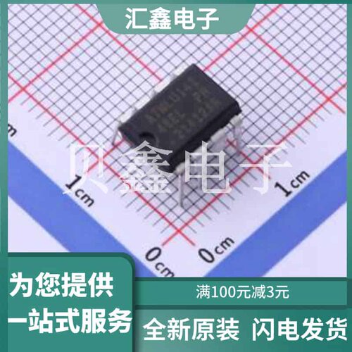 AT93C46E-PU 原装正品 接口类型
