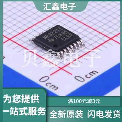 MAX3221IPWRG4 原装正品 类型