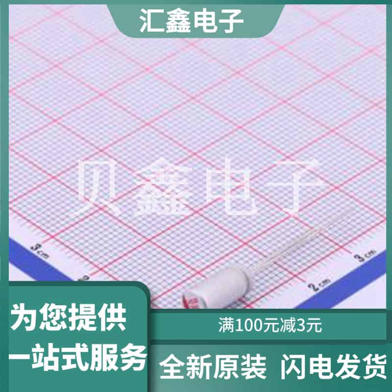 HS0J397M0509PC 原装正品 390uF