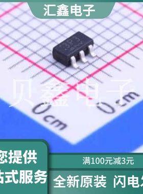 TCR3DF33,LM(CT 原装正品 编号: