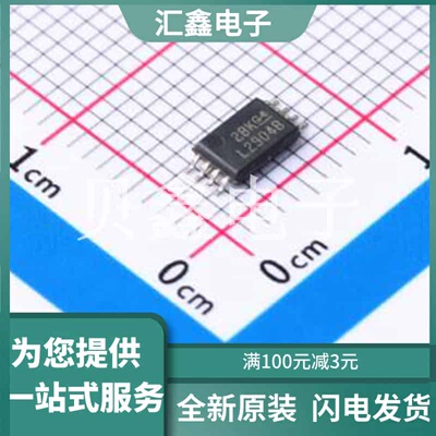 LM2904BIPWR 原装正品 TSSOP-8