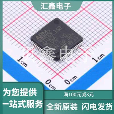 STM32L152RCT6A 原装正品 CPU内核