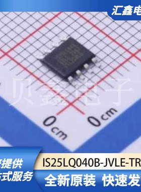 存储器 IS25LQ040B-JVLE-TR 原装正品 SOP-8-4.4mm