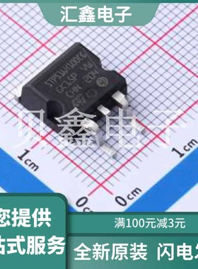 STPS16H100CG-TR 原装正品 1对共阴极