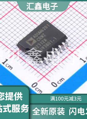 ADUM6201CRWZ 原装正品