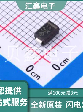 SML4745-E3/61 原装正品 稳压值(标称值)