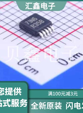 LM3704XCMM-308/NOPB 原装正品 芯片类型