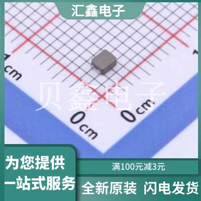 201610CDMCDDS-R68MC 原装正品 :