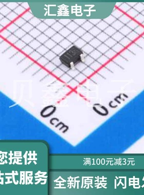 DTA143ZU3T106 原装正品 数量