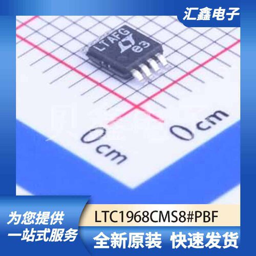 ADCDAC数据转换 LTC1968CMS8#PBF 原装正品 MSOP-8